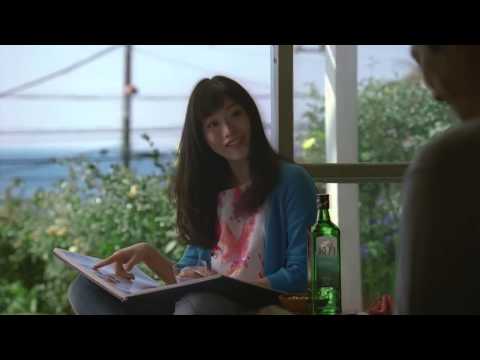 石原さとみ 鏡月 CM スチル画像。CM動画を再生できます。 石原さとみ 鏡月 CM スチル画像。CM動画を再生できます。