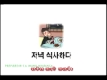 EPS TOPIK  Lesson 01 - Lesson 10 sinhala Sri Lanka Korean Exam