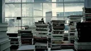 Hyundai Cf Yoo Ji Tae