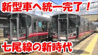 七尾線 列車撮影記　2021年3月14日