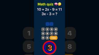 Hard Math Problem 🧠 #maths #dailyquiz #puzzle #shorts #trending #quiz