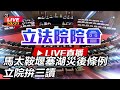 非洲豬瘟