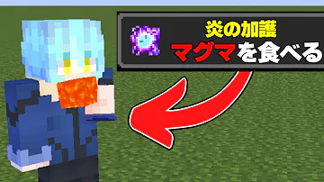 マイクラ雷剣mod