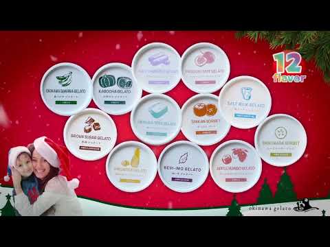 【WEBプラス】CM作成 クリスマス