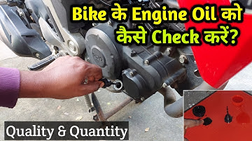How to Check Bike Engine Oil || Motor Bike Engine Oil Level and Quality Checking
