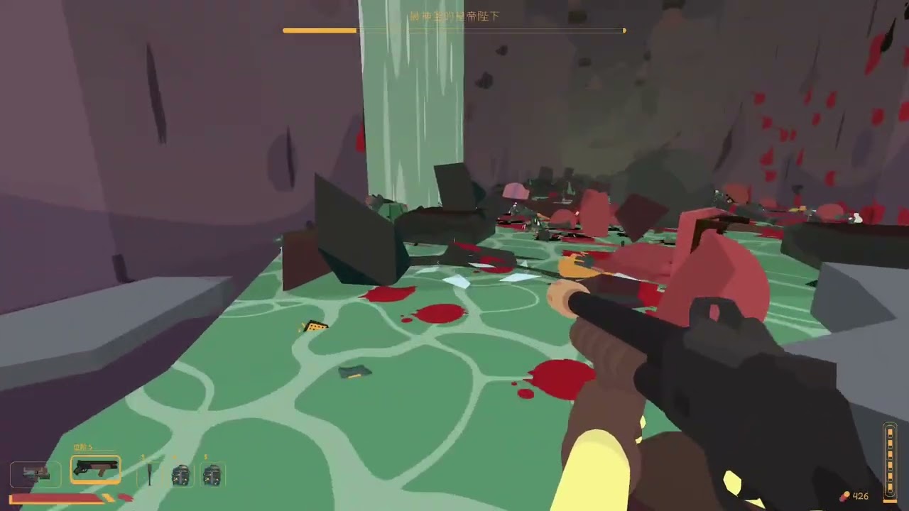 sulfur bug report 5 boss glitch in new area