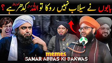 Mufti Samar Abbas Attari