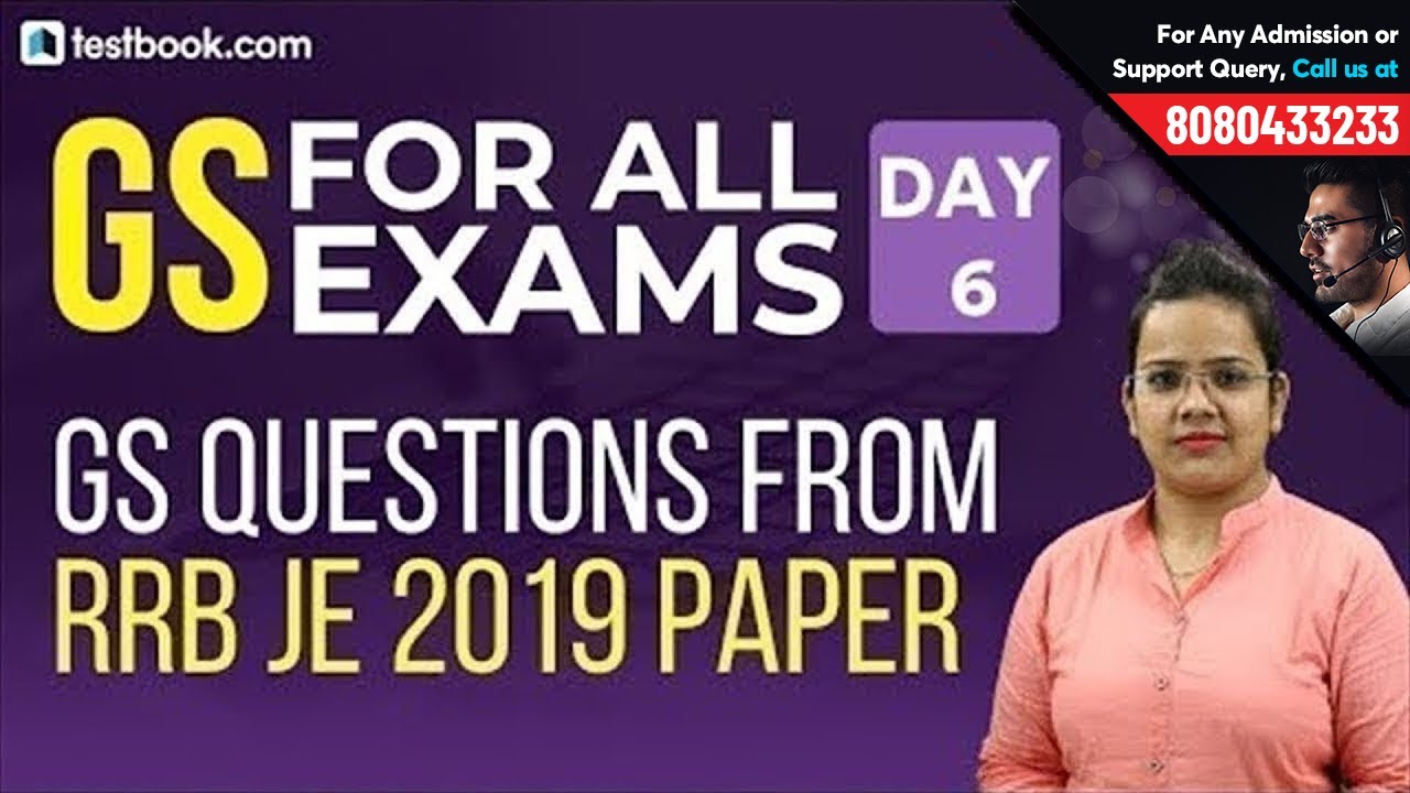 RRB JE CBT 1 Question Paper 2019 