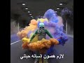 حب عمري نسيته و فتني حب عمري نسيته و فتني