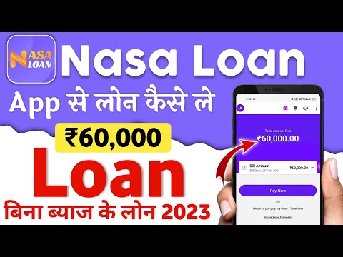 nasa loan app 