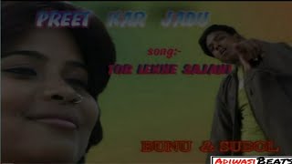 New Nagpuri Song  Tor Lekhe Sajni  Preet Kar Jadu 