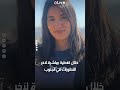 تفاصيل استشهاد المراسلة فرح عمر والمصور ربيع المعماري في قصف إسرائيلي جنوب لبنان 