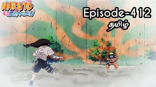Naruto Shippuden Episode-412 Tamil Explain | Story Tamil Explain #naruto #narutoshippuden