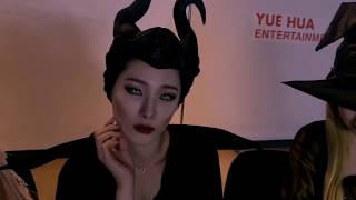 Everglow Monster Fmv Halloween 2019