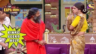 Rinku Seeks Help From Baba Ramdev  The Kapil Sharma Show