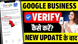 How To VERIFY Your Google My Business Profile in 5 Minutes | Complete Guide