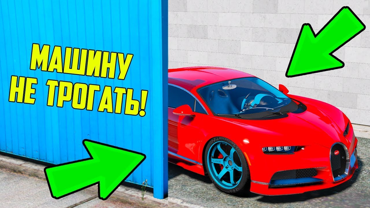 Бугатти мта провинция
