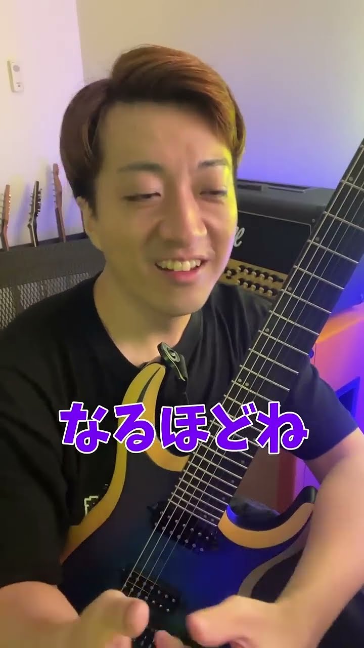 3年間ギターの弦を交換していない者です。」#Shorts - YouTube