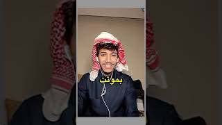 بث منصور ال زايد ونيف??اتمنى نيف و منصور يعيدون فقره ببجي