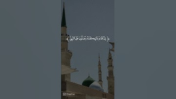 ياسر الدوسري /سورة الاحزاب