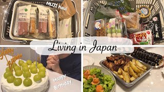 days around S's birthday| outing to Yokohama, MUJI haul, make a birthday cake and dinner