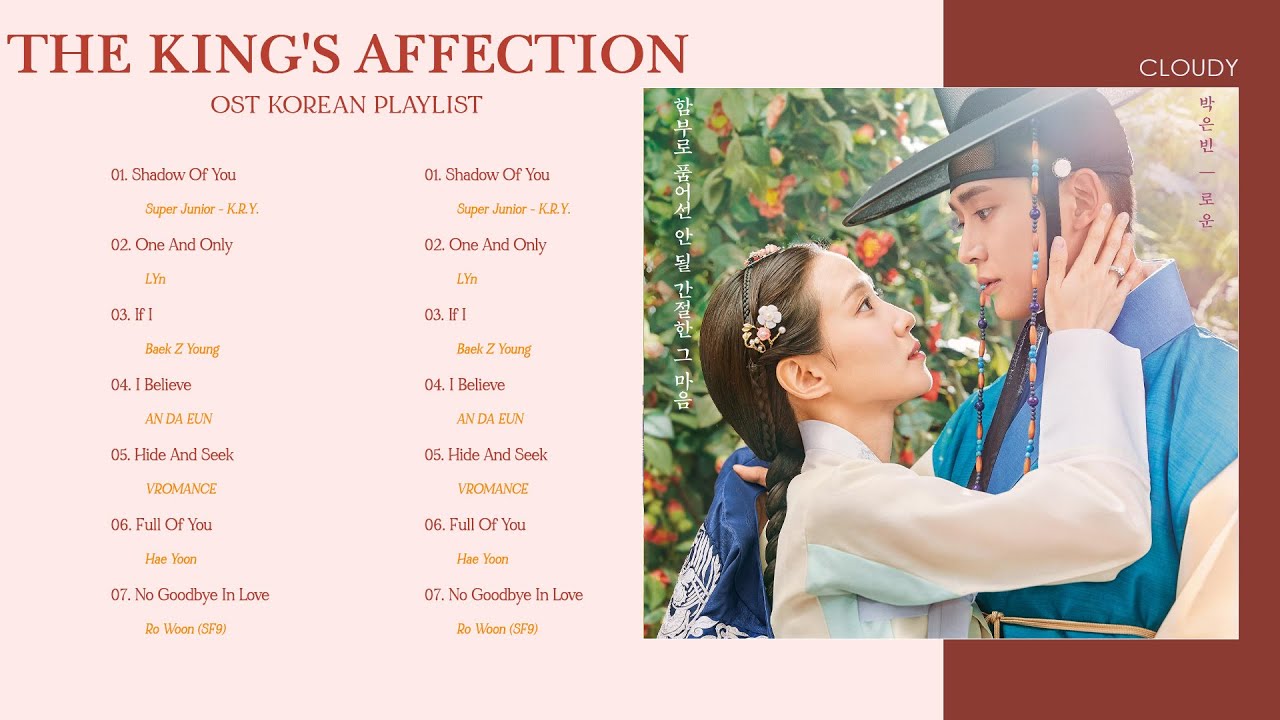 Full Album] The King's AfFection OST - 연모 OST 