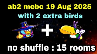 Download Lagu Angry birds 2 mighty eagle bootcamp Mebc 19 Aug 2025 with 2 extra birds blues+hal #ab2 mebc today MP3 Download Lagu Angry birds 2 mighty eagle bootcamp Mebc 19 Aug 2025 with 2 extra birds blues+hal #ab2 mebc today MP3