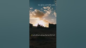 #الحمد_لله #الله #اللهم_صل_وسلم_على_نبينا_محمد #الجمعه #الكهف #تلاوة_خاشعة #راحة_نفسية #تلاوة_مميزة