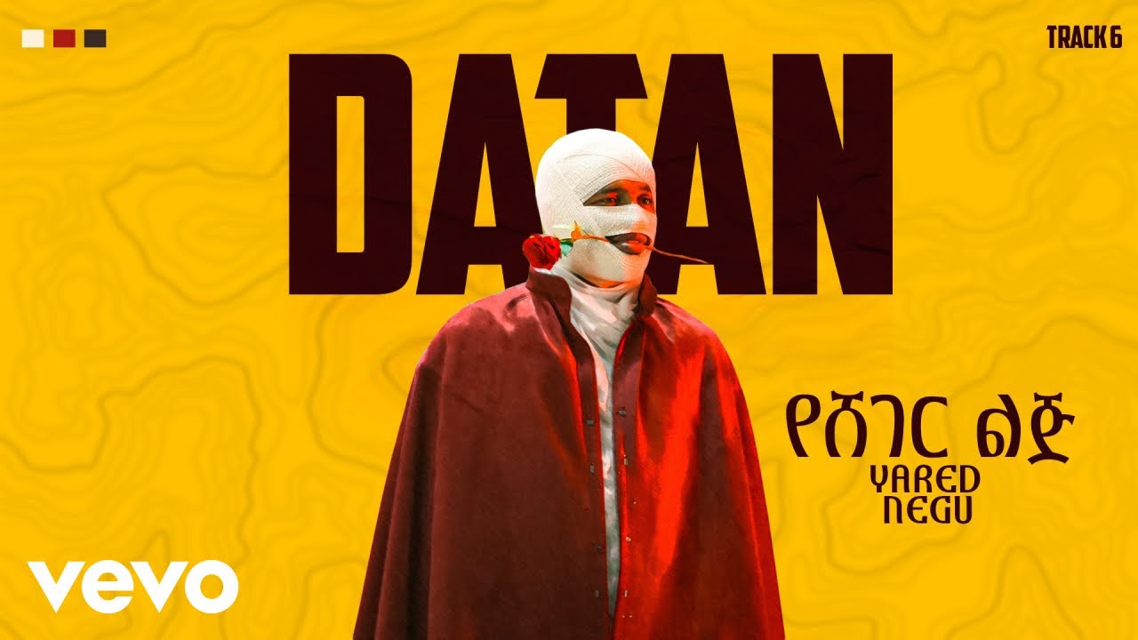 Yared Negu - ያሬድ ነጉ - የሸገር ልጅ - Yesheger Lij