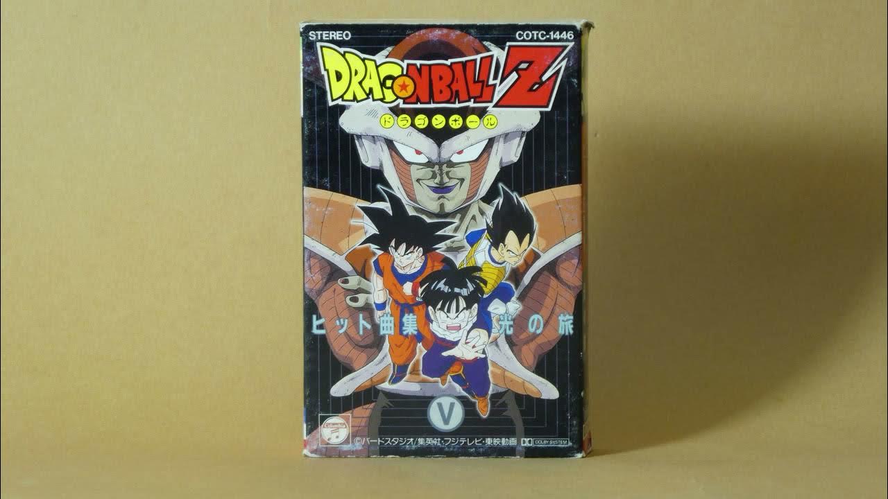 Dragon Ball: Complete Song Collection (Cassette) - Side 1 