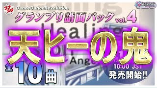 おーしま / O4MA. Chの配信のサムネイル画像