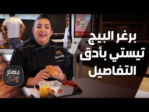 فتح وجبة هابي ميل لول سبرايز وفتح كرة لول سبرايز DIY Happy Meal lol  surprise. 