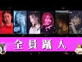 ダンス学園メンバー全員語る！！ハロプロ最強のダンサー6人とは？？