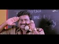 Suryavamsha | HD Kannada Full Movie | Dr.Vishnuvardhan | Isha Koppikar | Family Movie Mp3 Song