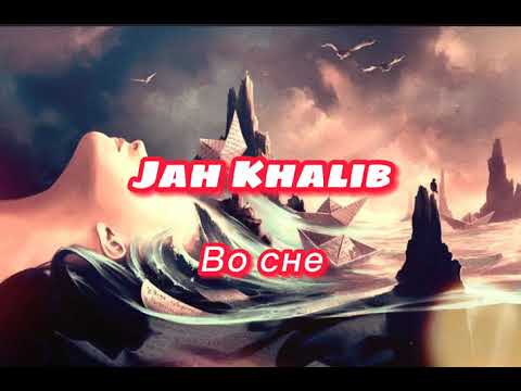 Jah Khalib - Во сне  [текст, lyrics]