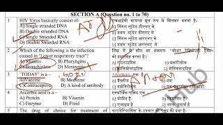 NCL official Paper Staff Nurse (Trainee) Exam 6 July 2026 | All india nursing exams