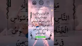 Surah An Nass virel  islamicprayer najarmutakeen virelreels
