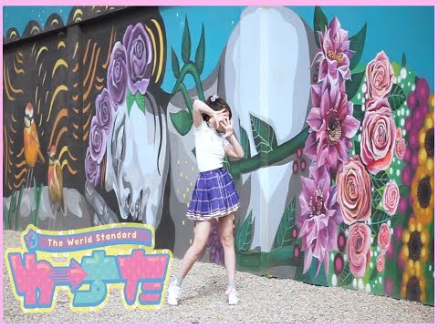 『Alexピンク』Platonic Girl を踊ってみた | わーすた