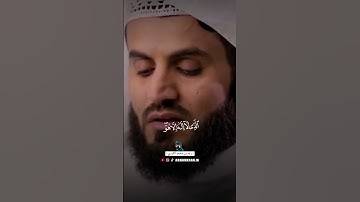 سورة حشر رعد الكردي