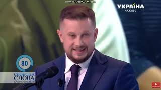 Билецкий против Порошенко