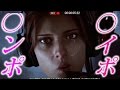 ♯１【Outlast2】男女にナメナメされるまで　実況【アウトラスト２】