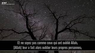 fatih seferagic sourate de lexode al hashr 18 24 hd