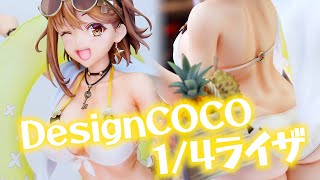 ノーカット版】展示 デザインココ ライザのアトリエ2 ライザ 水着Ver