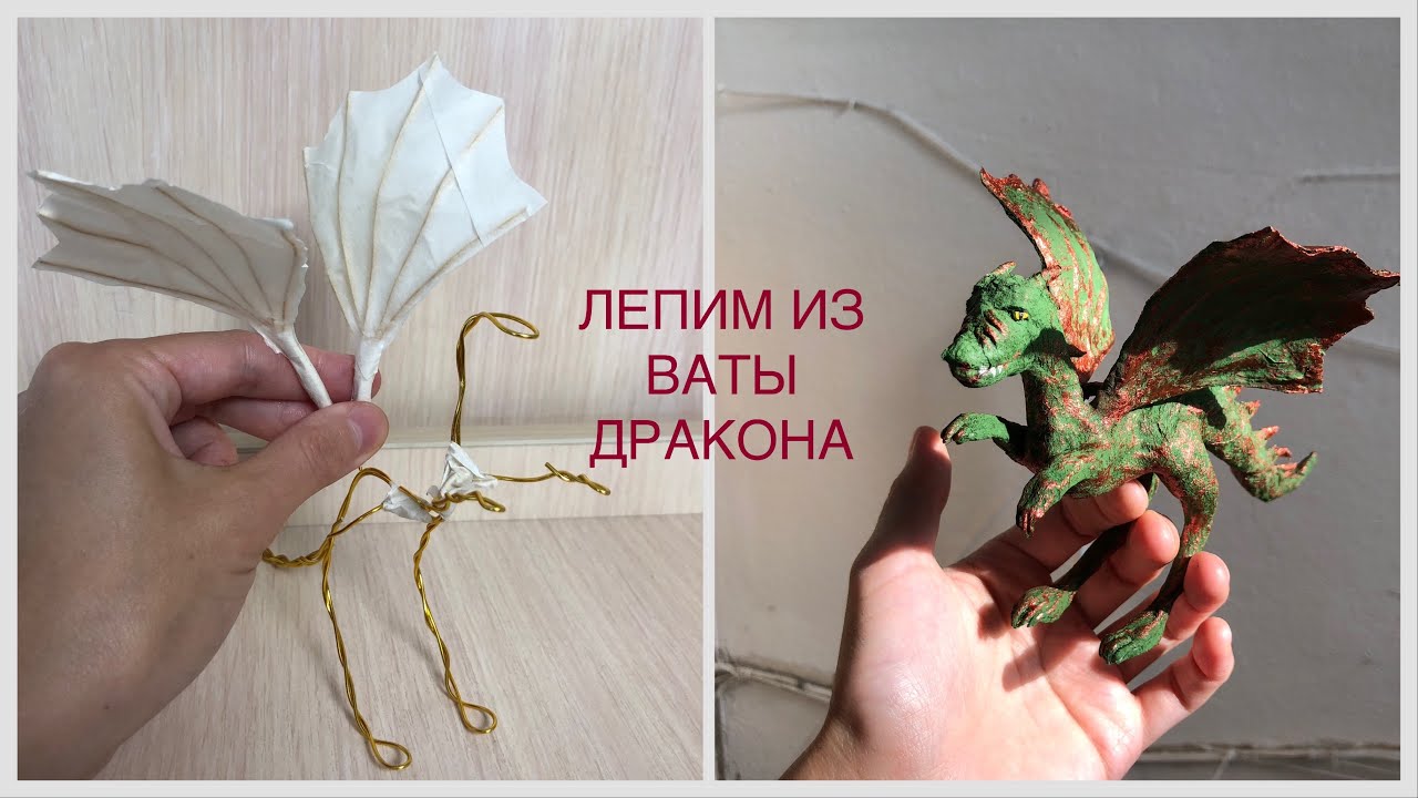Как сделать декоративного дракона своими руками: самые простые и симпатичные варианты