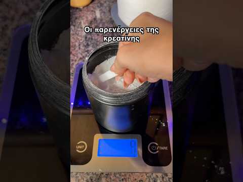 Οι παρενέργειες της
