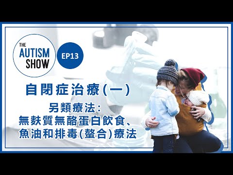 Autism Partnership Hong Kong