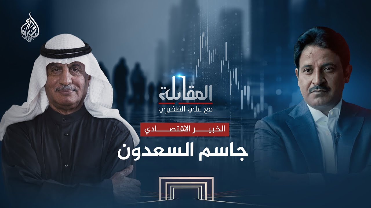 �������� | ������ ��������� ���� �������
 - نشر قبل 17 دقيقة