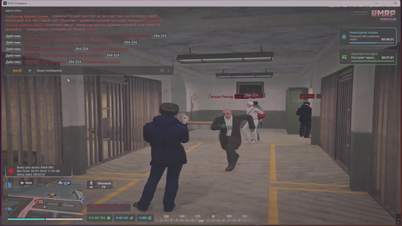 Grand Theft Auto V 2026 01 02   11 04 04 02