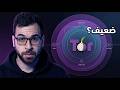 أخطر عيوب  التي قد تكشف هويتك ما هو  وكيف يعمل تقني ا