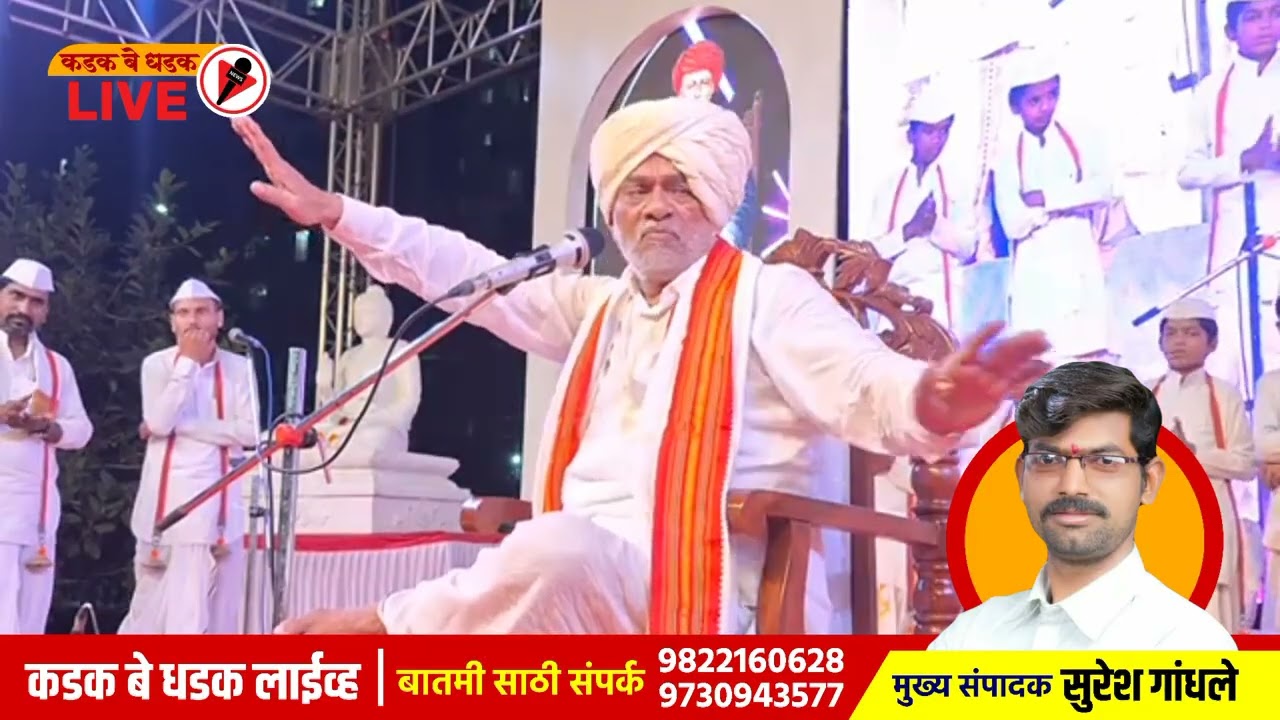 आजच्या युगात महापुरुष समजून घेणेकाळाची गरज आहे